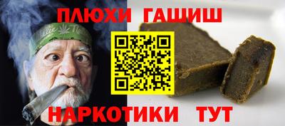 а пвп мука Краснокаменск