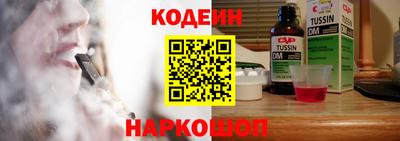 альфа пвп VHQ Краснодар