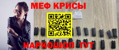 альфа пвп VHQ Краснодар