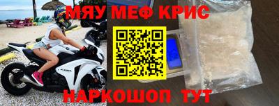 альфа пвп VHQ Краснодар