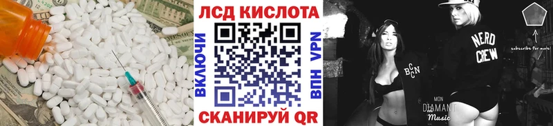 Лсд 25 экстази ecstasy наркотики Котельники