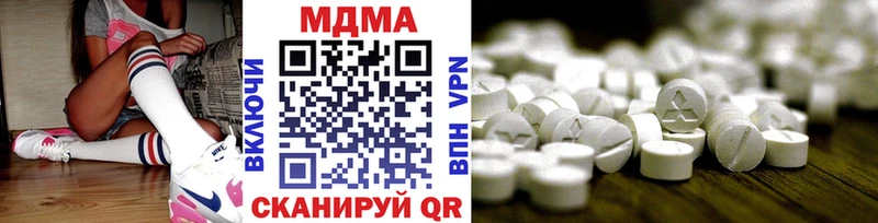 хочу   блэк спрут как зайти  MDMA VHQ  Котельники 