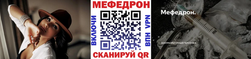 кракен ССЫЛКА  Котельники  МЯУ-МЯУ мяу мяу 