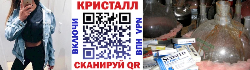 Метамфетамин витя  Котельники 