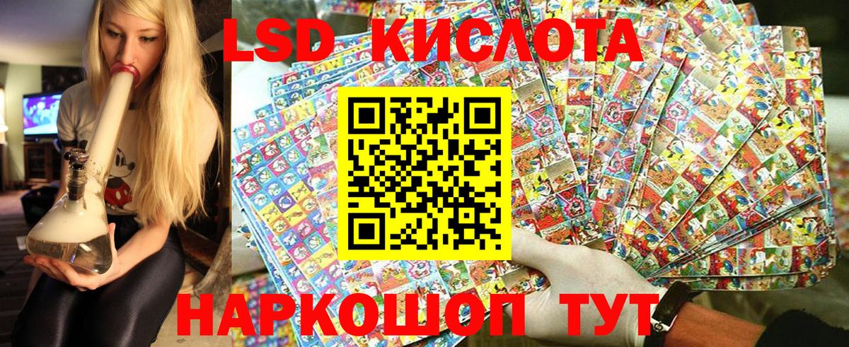 Марки NBOMe 1500мкг Котельники