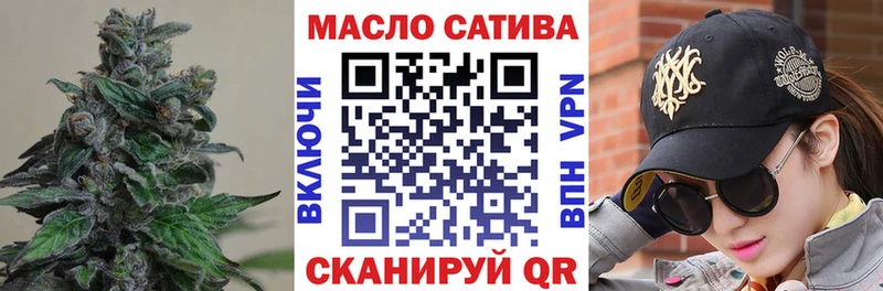 наркошоп  Котельники  блэк спрут ONION  ТГК вейп с тгк 