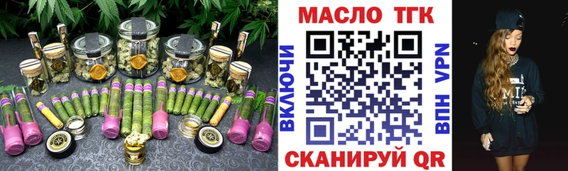 ТГК Wax Котельники