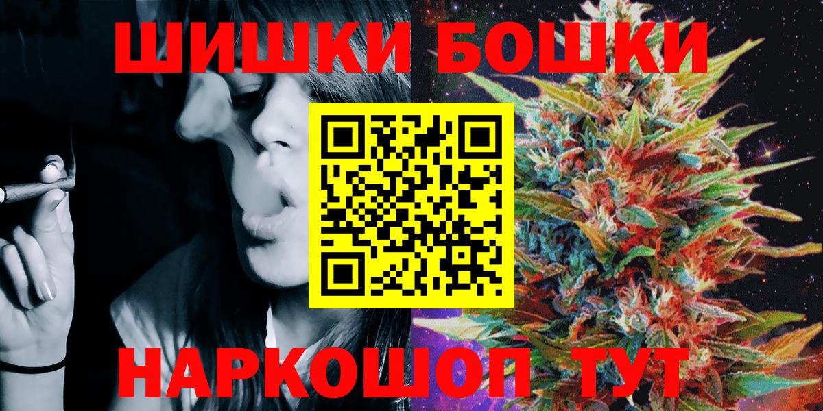 COCAIN  Котельники  LSD-25  Меф   Канабис  Вход с VPN  Гашиш 